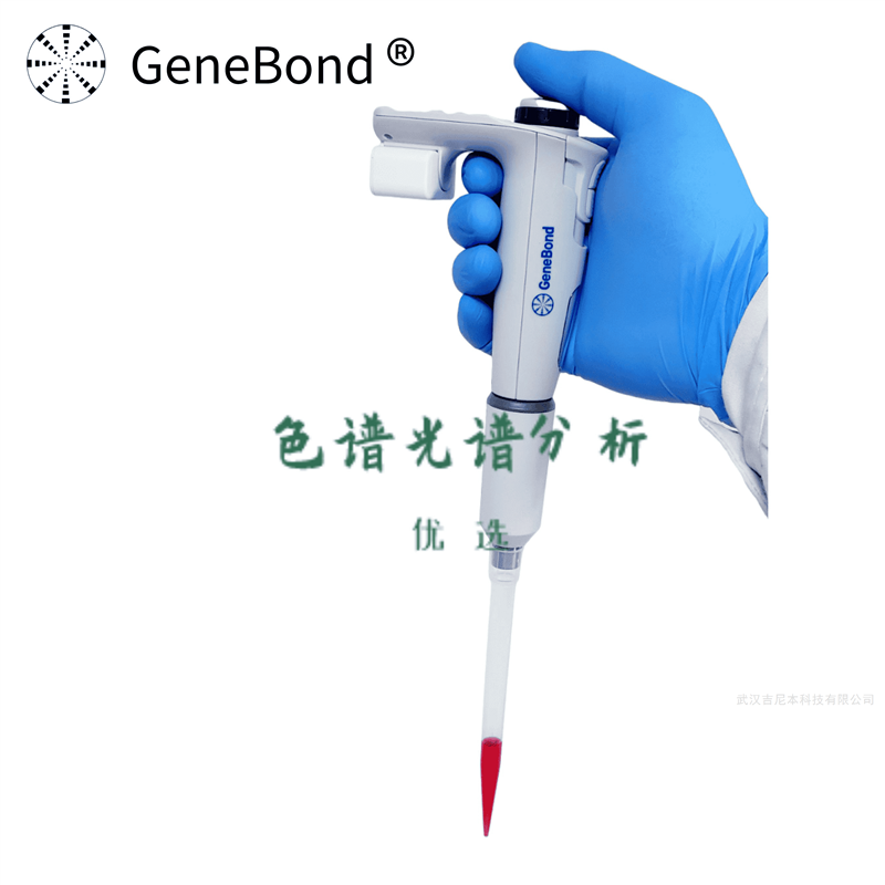 电动移液器滤芯